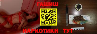 прущие крисы Апрелевка