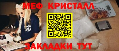 прущие крисы Апрелевка