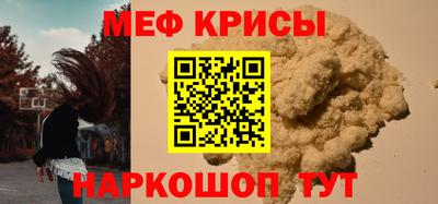 прущие крисы Апрелевка