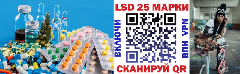 магазин продажи наркотиков  Барнаул  hydra рабочий сайт  LSD-25 экстази кислота 