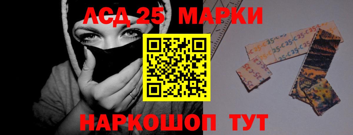 LSD-25 экстази ecstasy  Вход с VPN  Барнаул  LSD-25 экстази кислота 