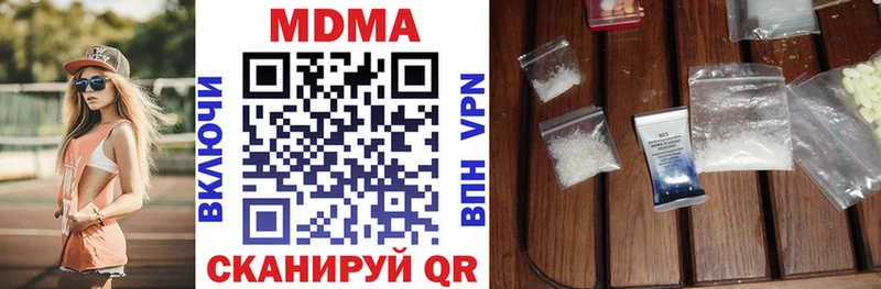МДМА crystal  магазин  наркотиков  даркнет наркотические препараты  Барнаул 