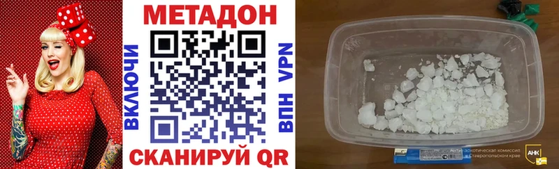 магазин продажи   Барнаул  Метадон кристалл 