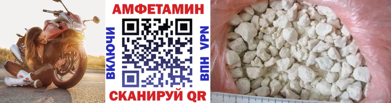 Первитин Methamphetamine  Барнаул 