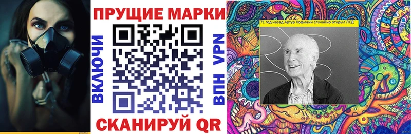 Марки 25I-NBOMe 1500мкг  Барнаул 